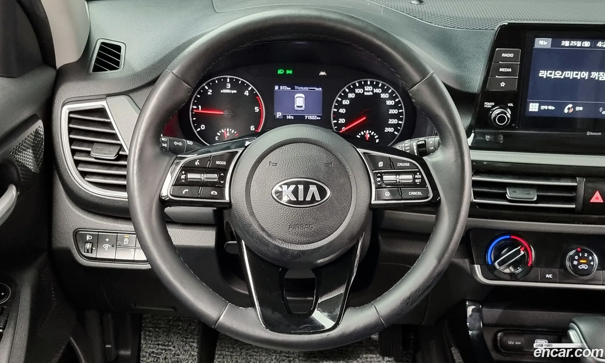 Korex Auto Trade - фотография 13027674