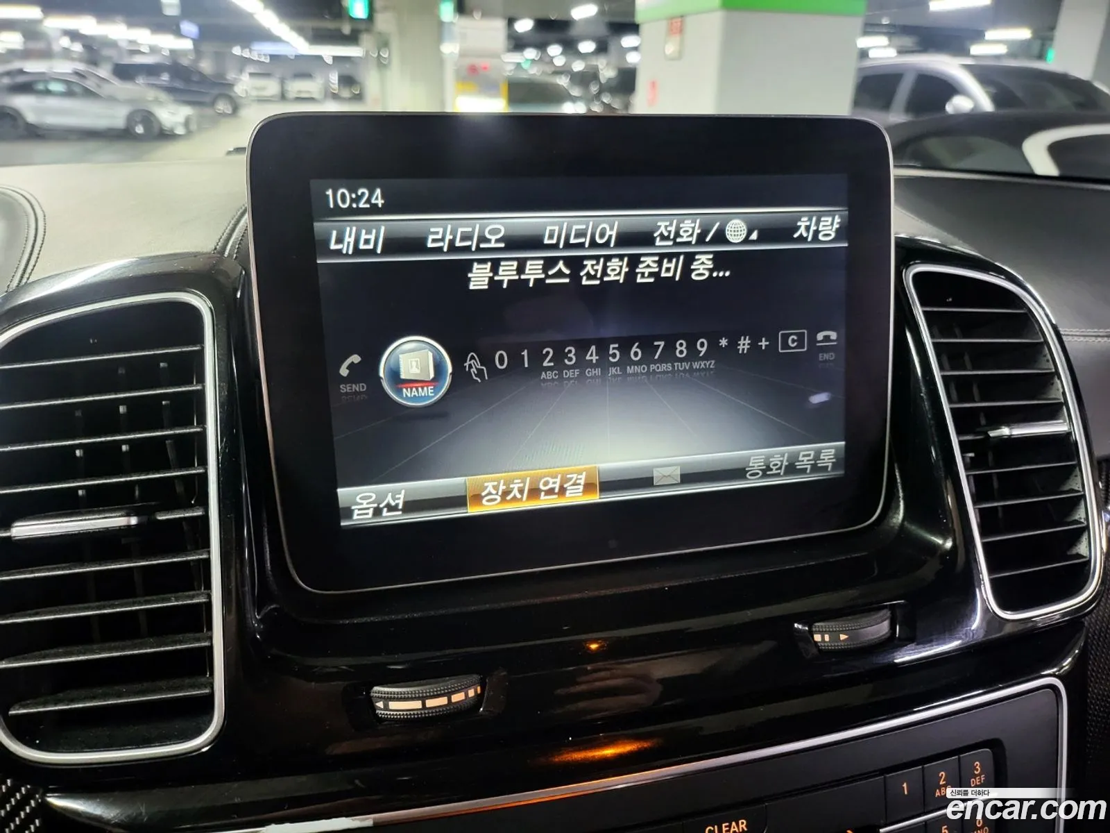 Korex Auto Trade - фотография 12931903