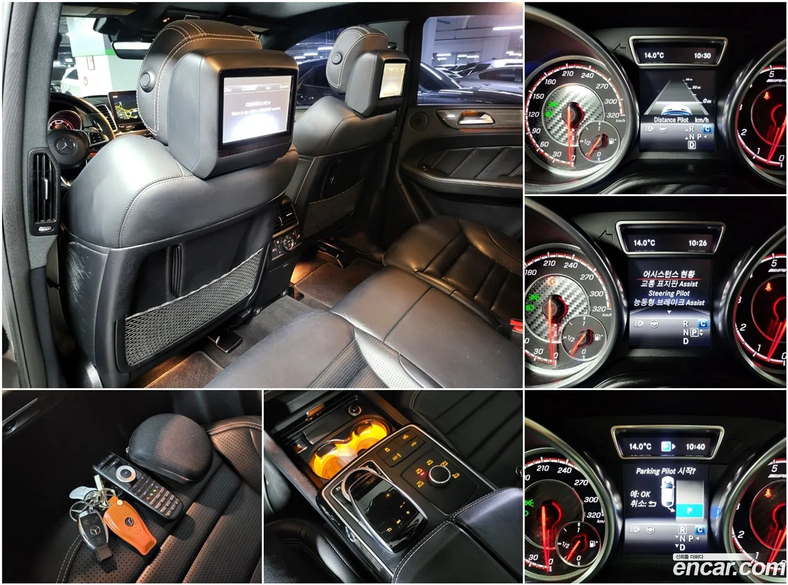 Korex Auto Trade - фотография 12931904