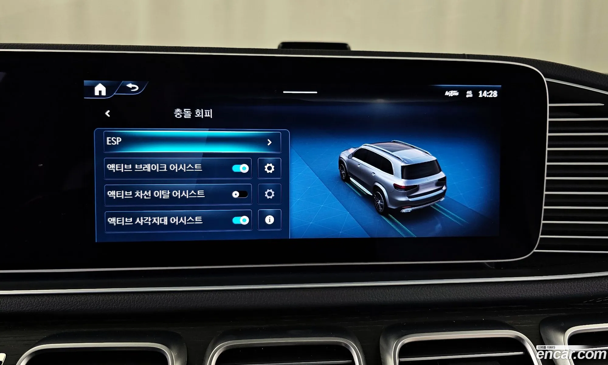 Korex Auto Trade - фотография 12661399