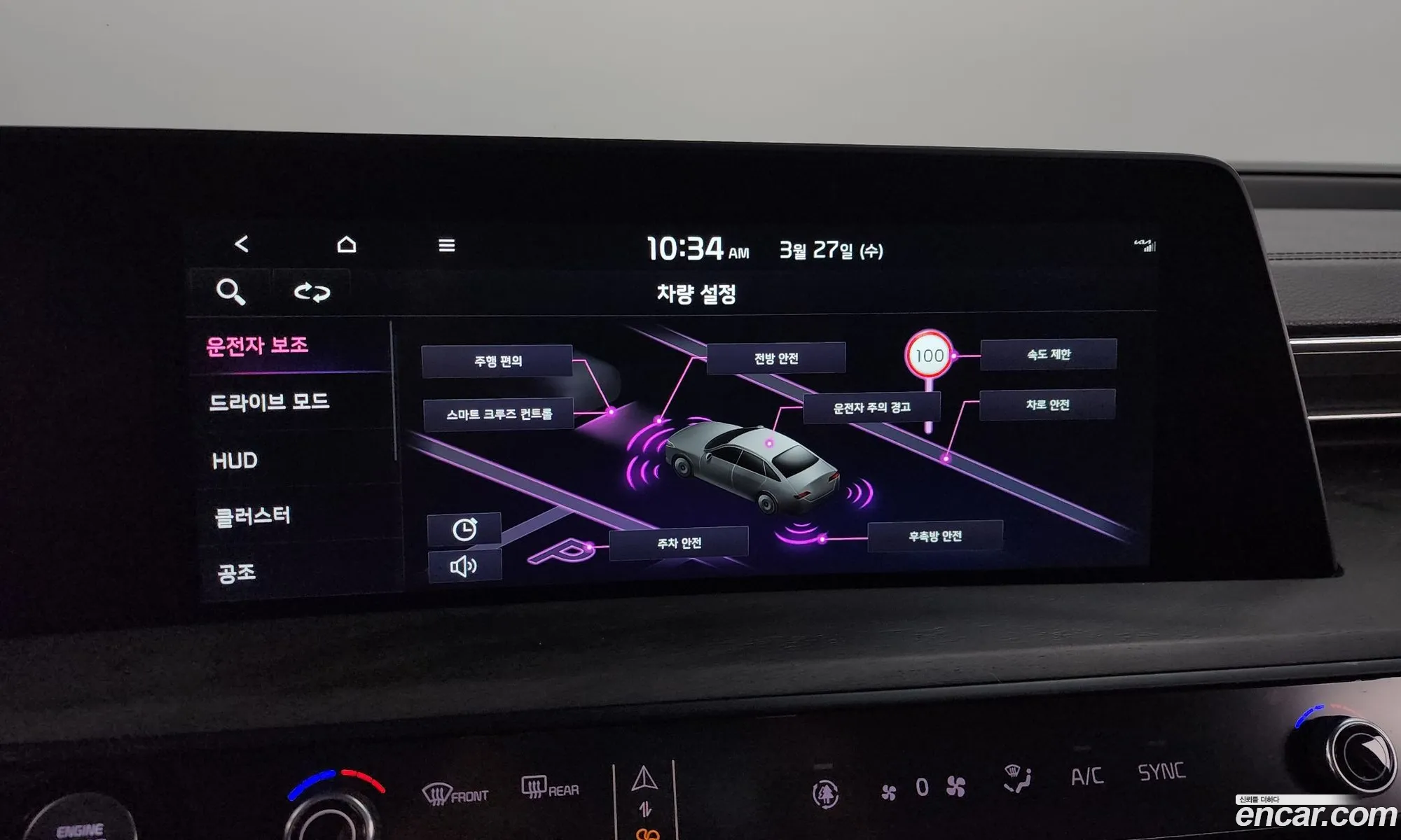 Korex Auto Trade - фотография 11289917
