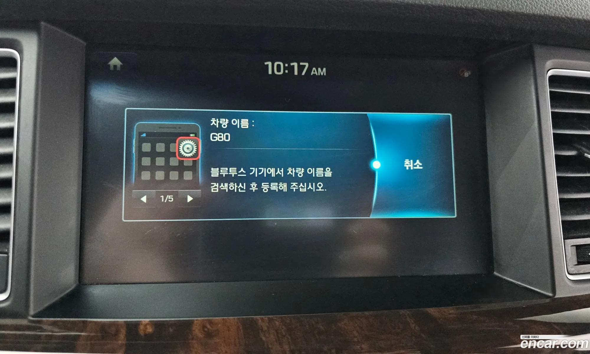 Korex Auto Trade - фотография 10786284