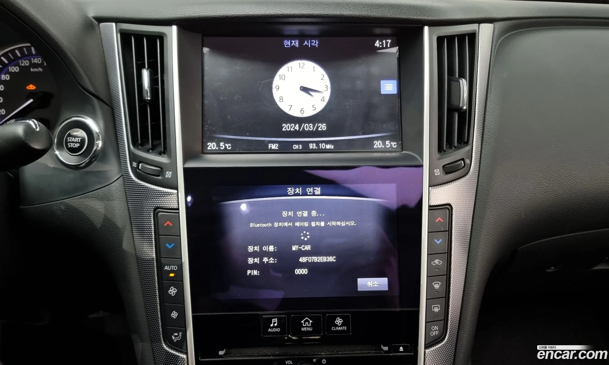 Korex Auto Trade - фотография 3983849