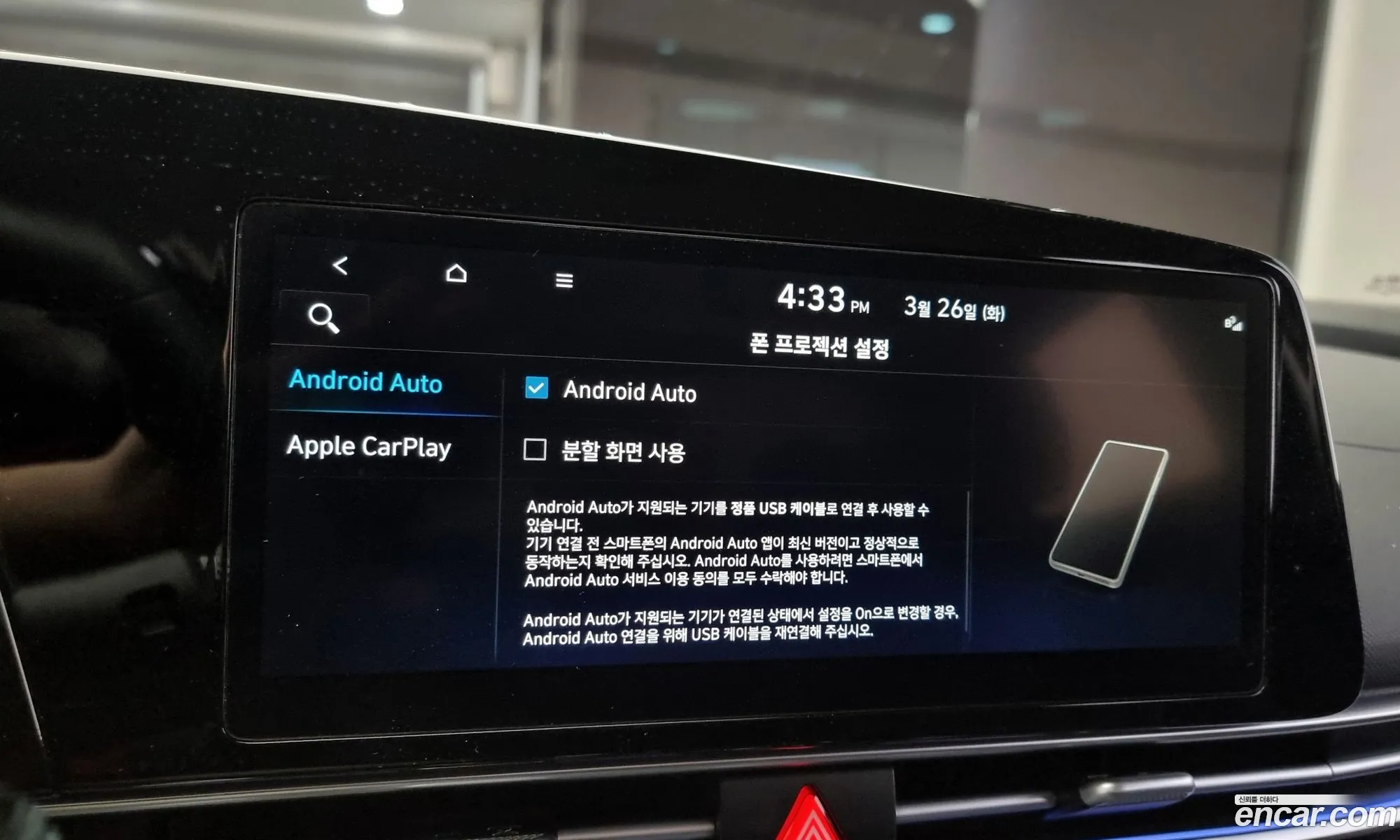 Korex Auto Trade - фотография 11625885