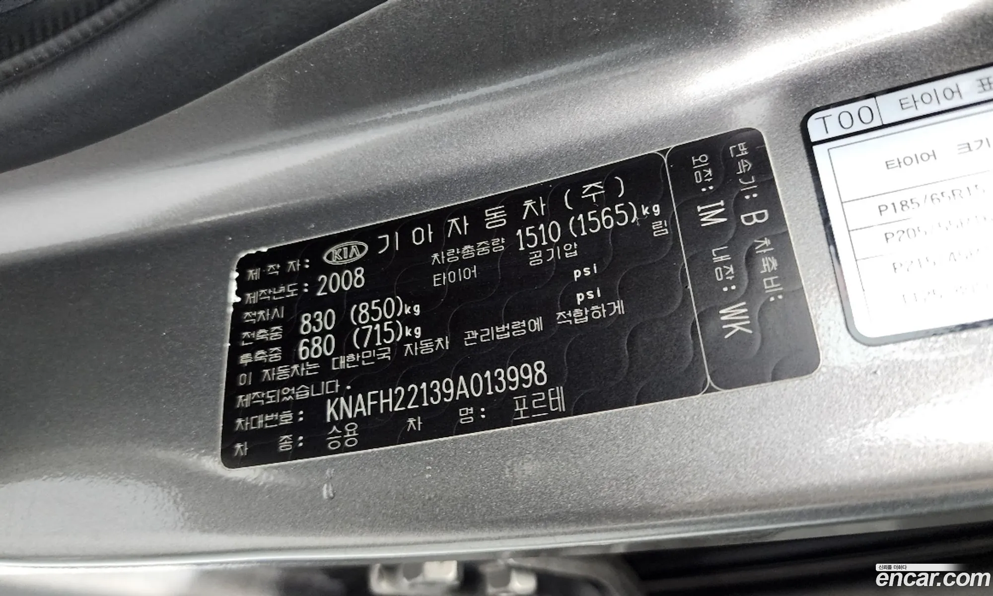 Korex Auto Trade - фотография 12569046