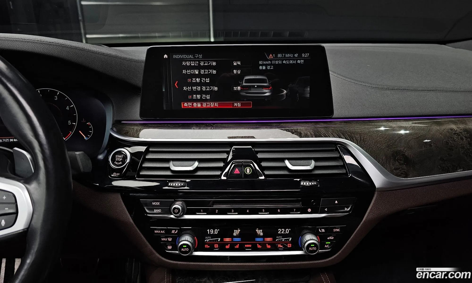 Korex Auto Trade - фотография 12488699