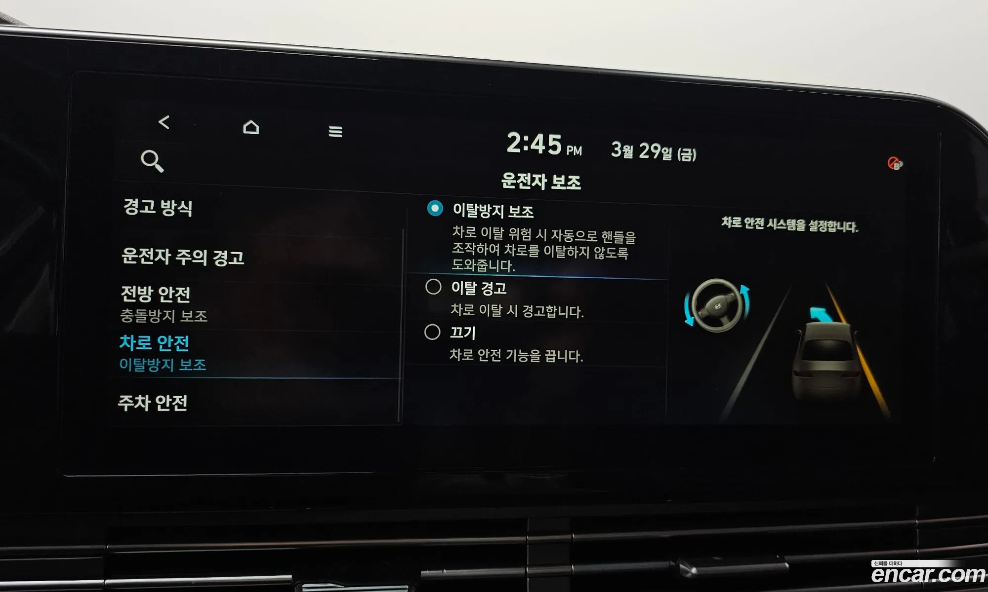 Korex Auto Trade - фотография 18181405