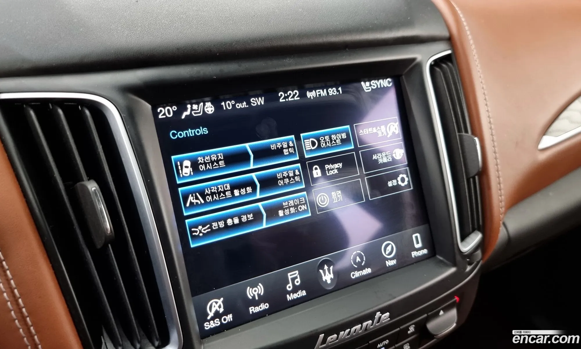 Korex Auto Trade - фотография 3897881