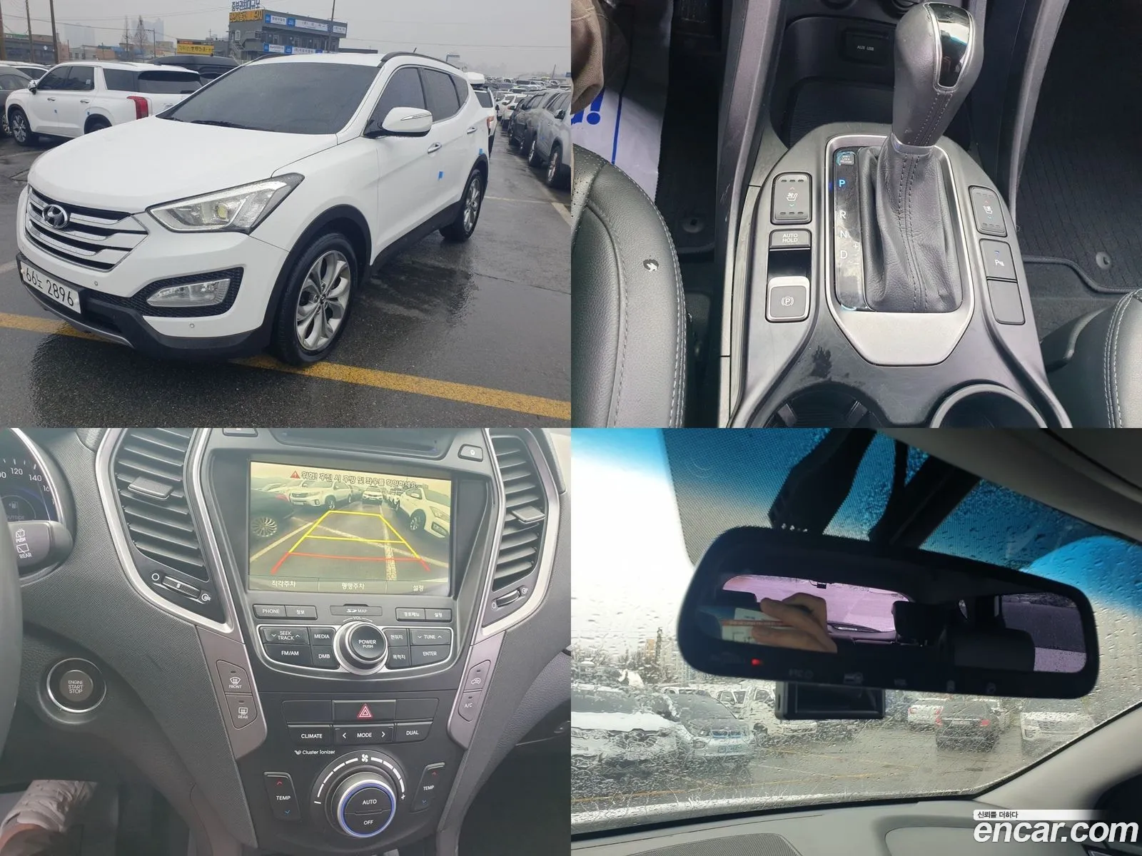 Hyundai Santa Fe Iii Diesel E-Vgt 20 2Wd Exclusive 2014 - фотография 18489235