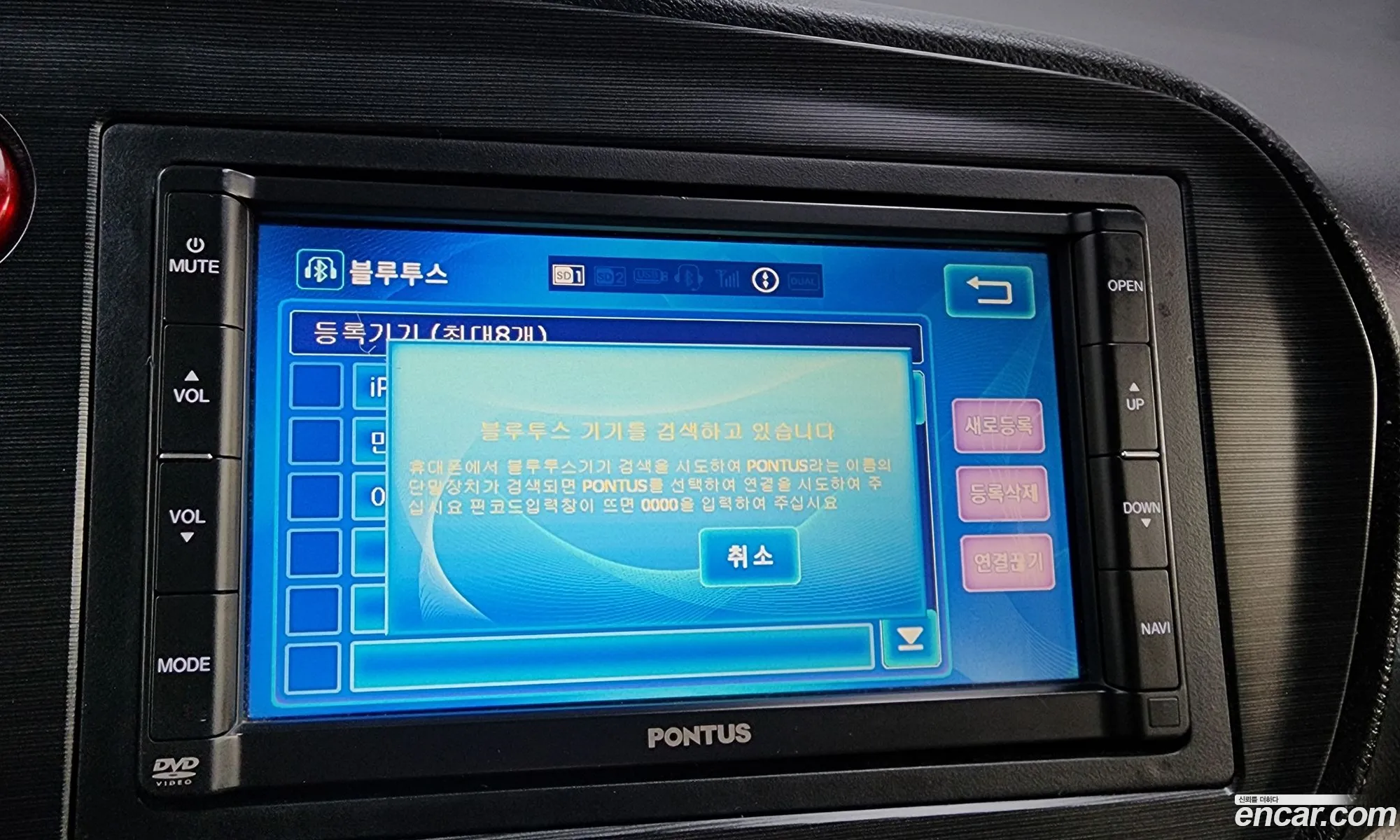 Korex Auto Trade - фотография 2382474