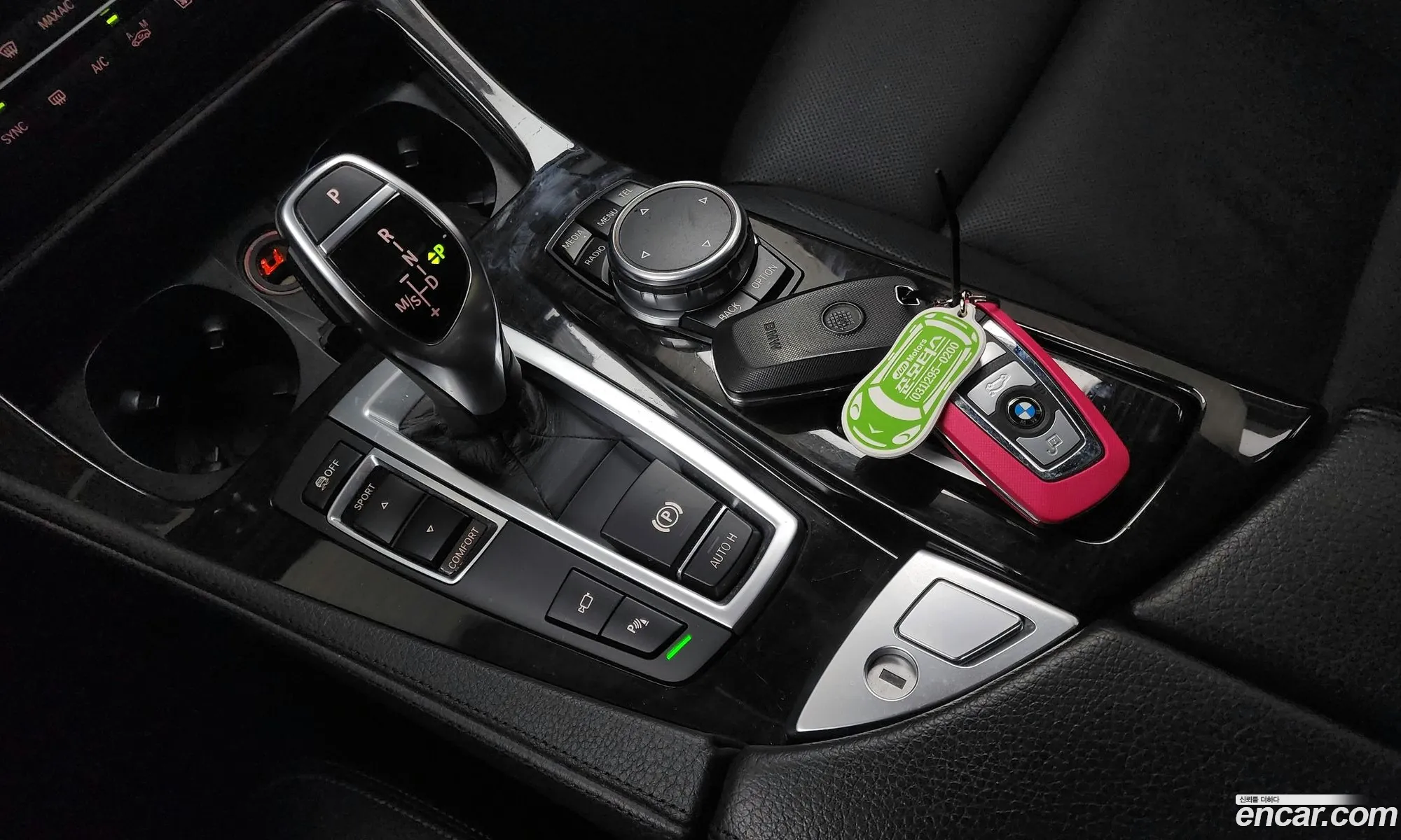 Korex Auto Trade - фотография 13164777