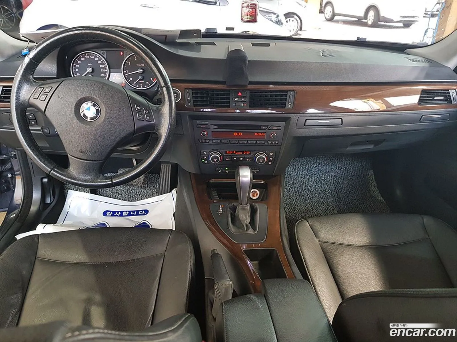 Korex Auto Trade - фотография 15654205