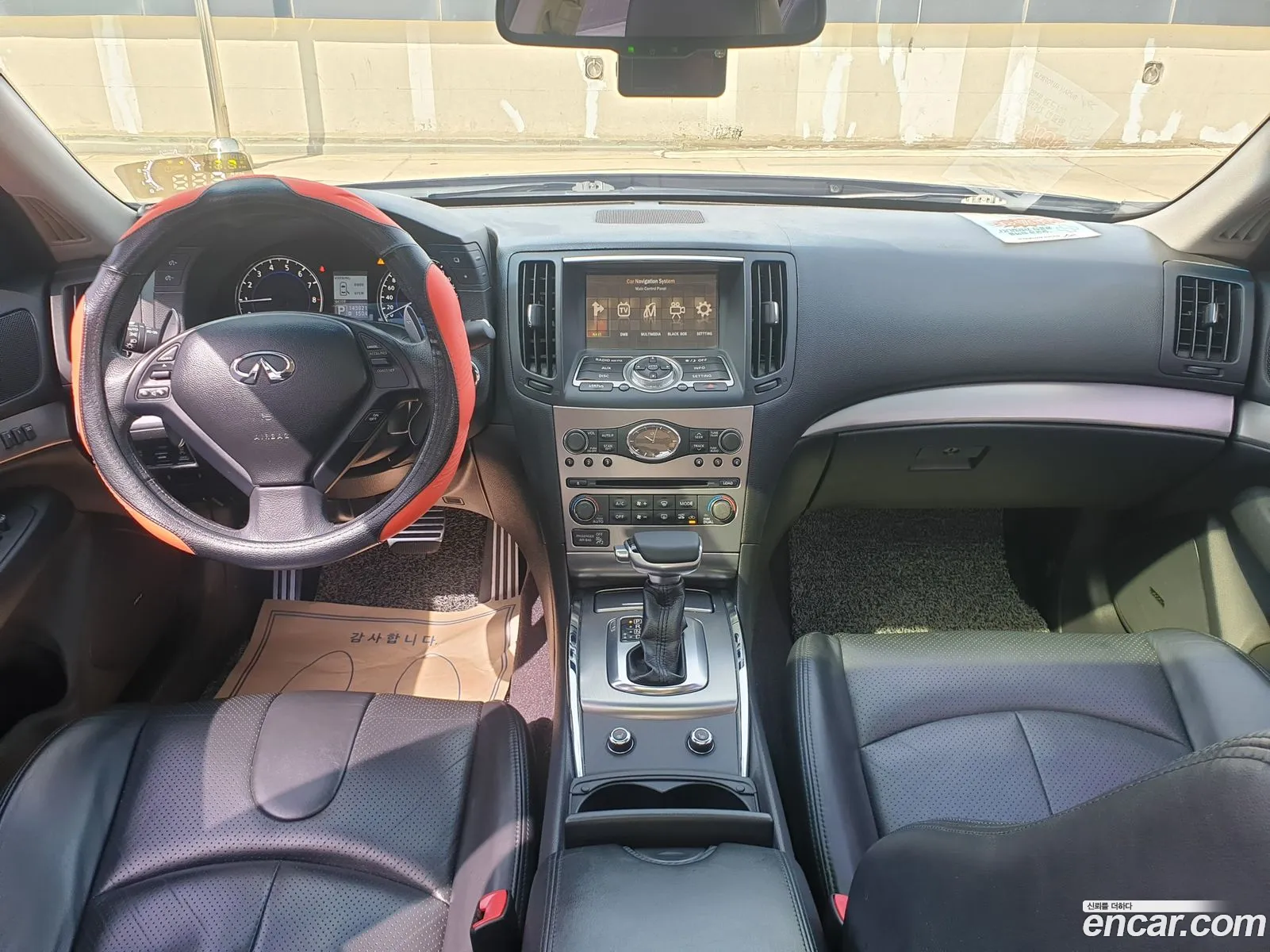 Korex Auto Trade - фотография 3960938