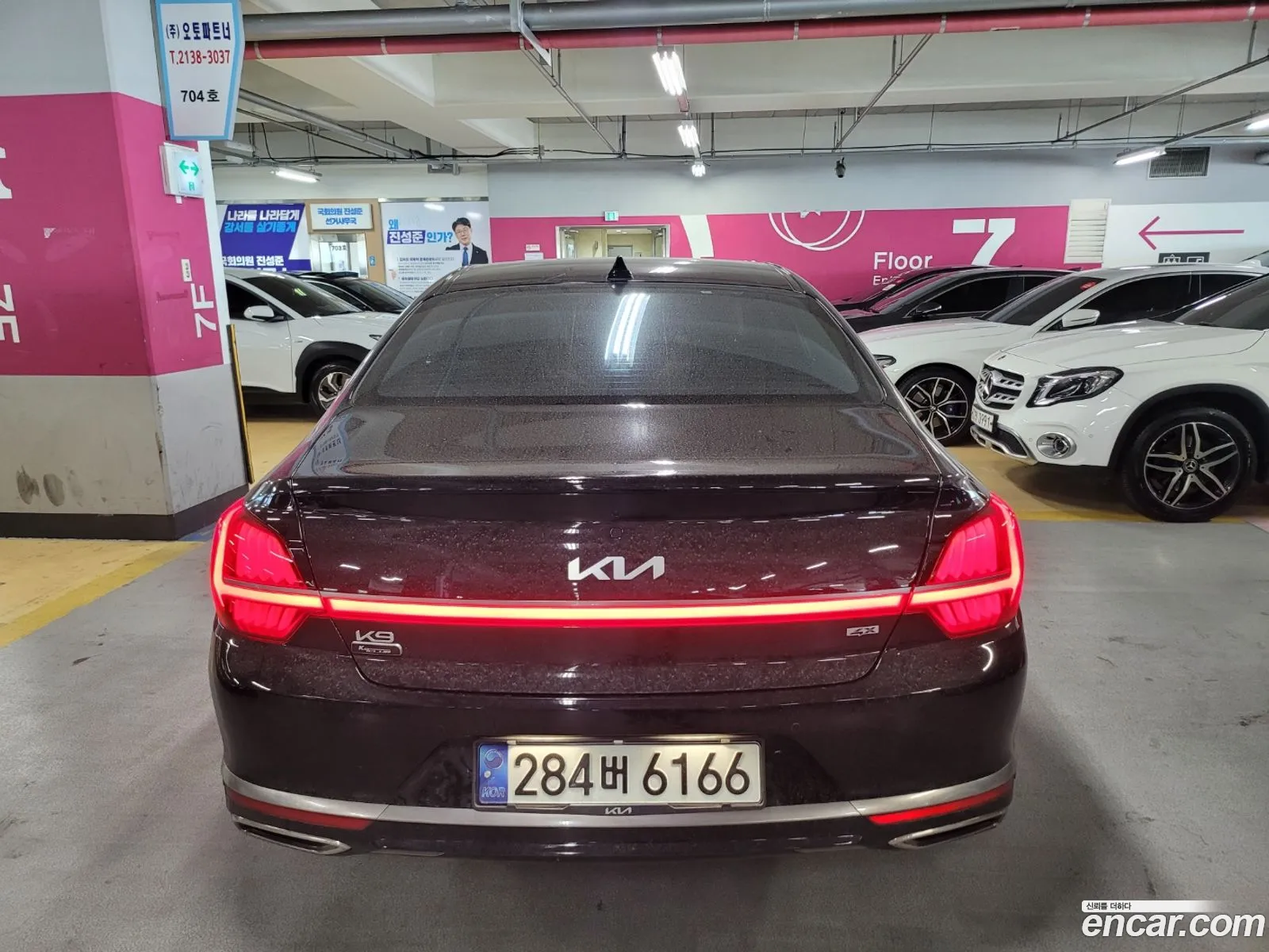 Kia K9 38 Gdi Awd 2022 - фотография 10833726