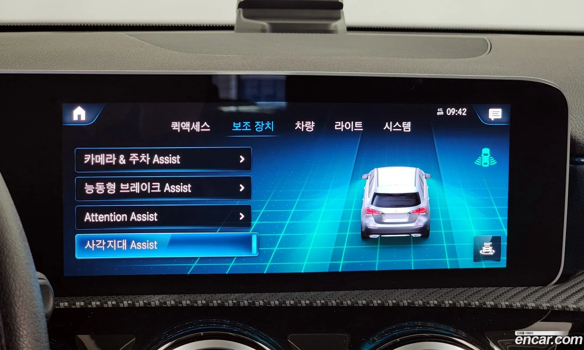 A-Class W177A220 Hatchback - фотография 17639249