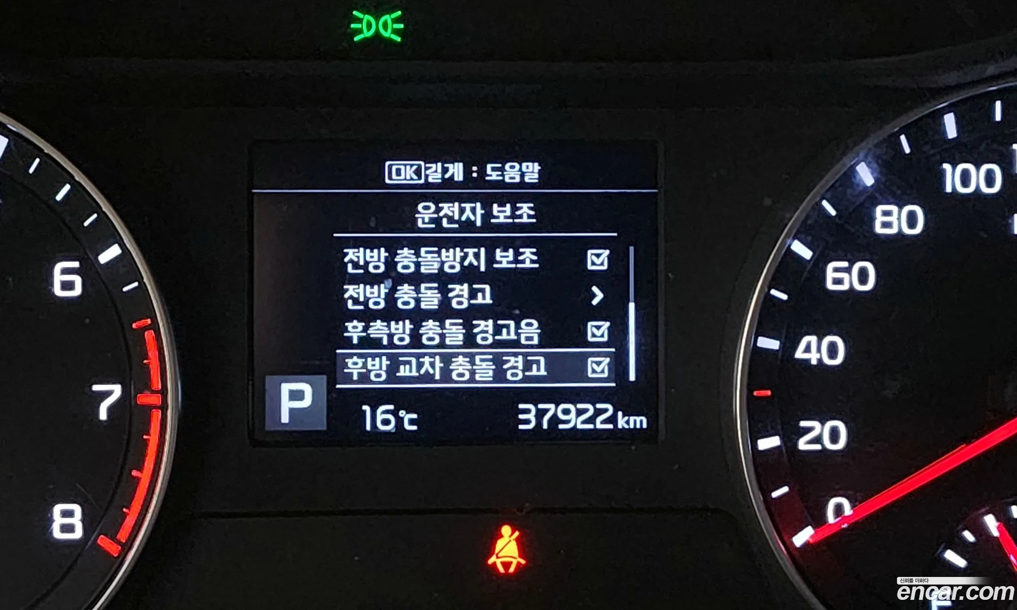 Korex Auto Trade - фотография 17513023