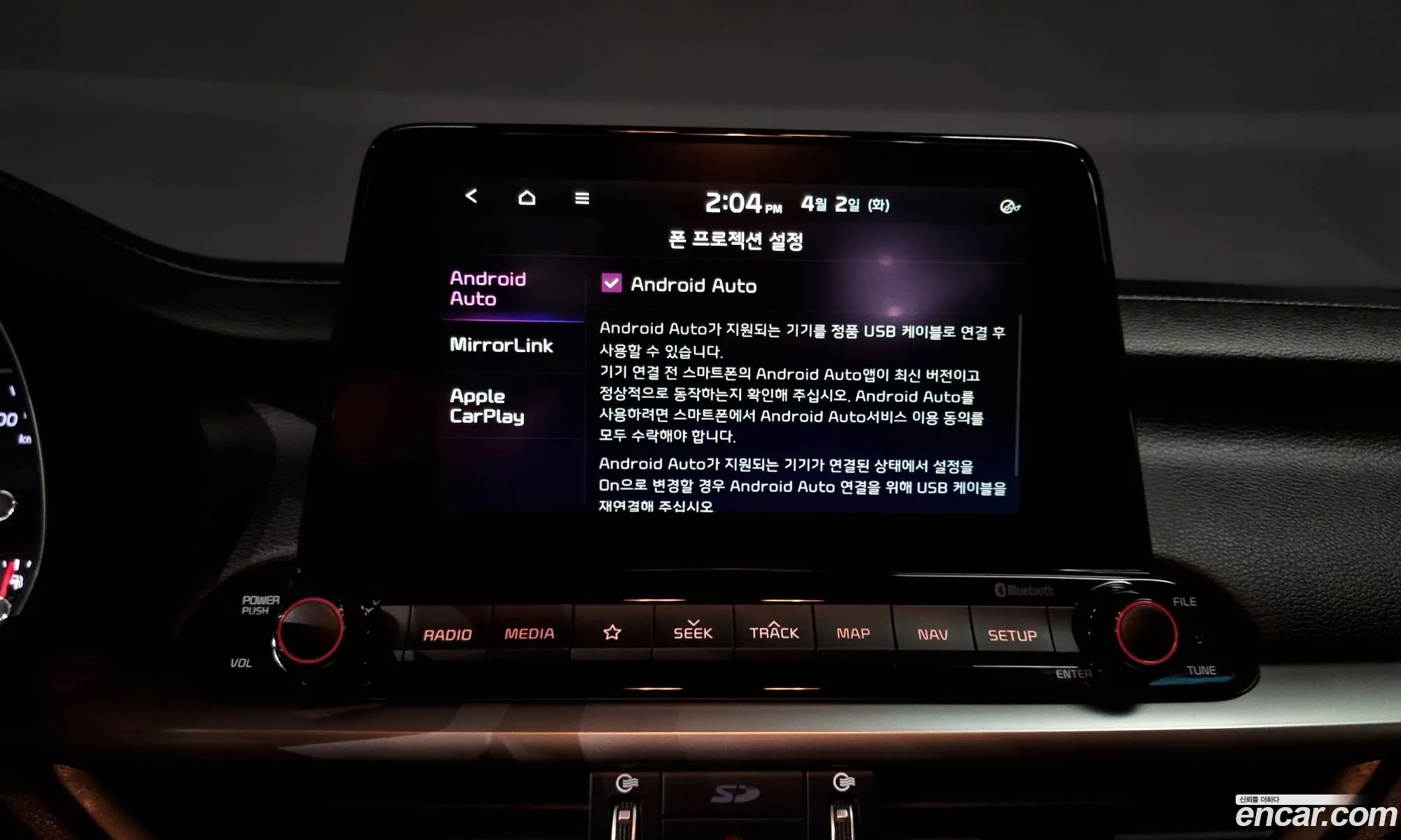 Korex Auto Trade - фотография 18300454