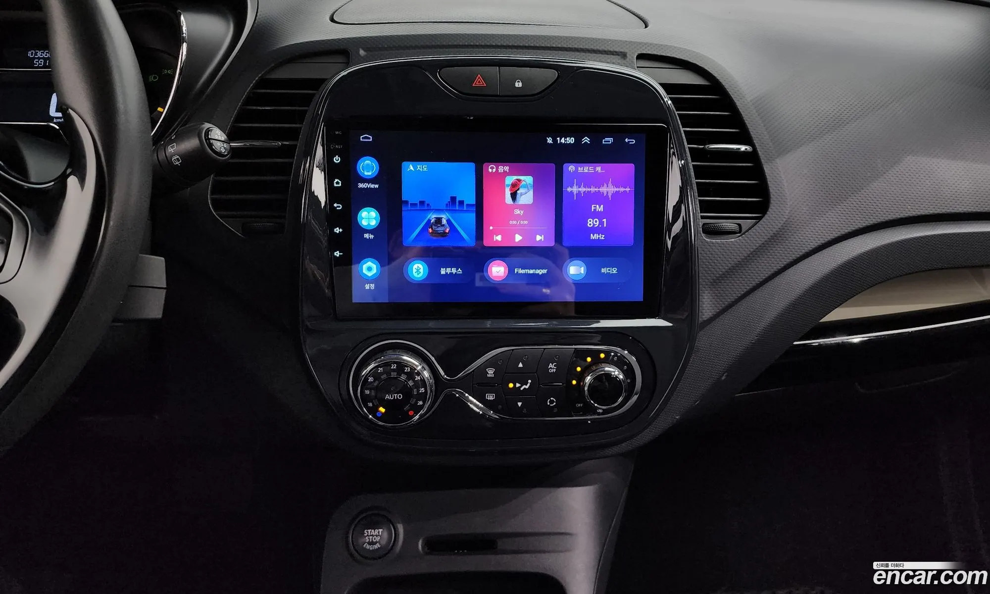 Korex Auto Trade - фотография 10803844