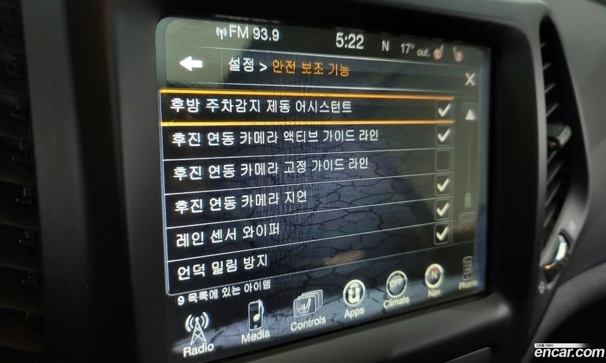 Korex Auto Trade - фотография 4537926