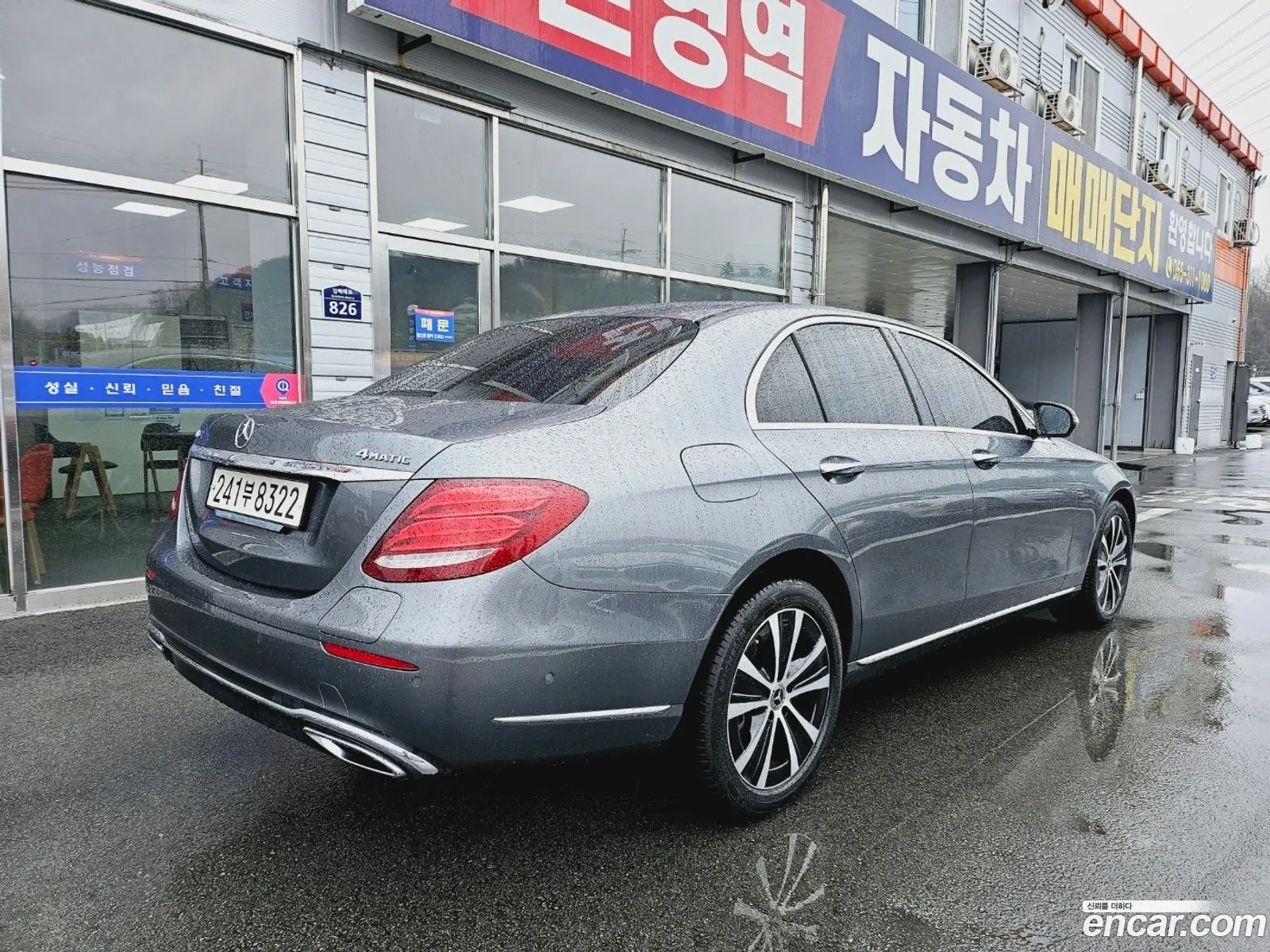 Mercedes-Benz E-Klasse V W213 S213 C238 E300E 4Matic Exclusive 2020 - фотография 12203868
