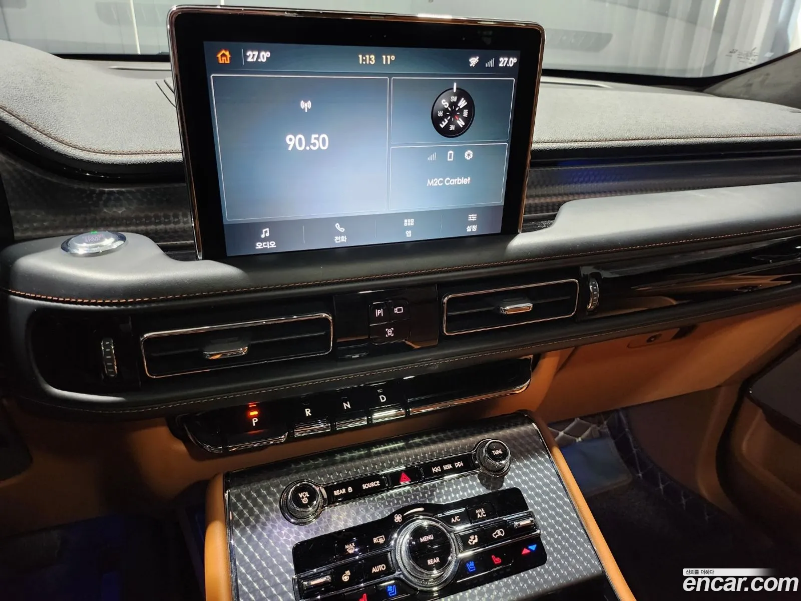 Korex Auto Trade - фотография 4479807