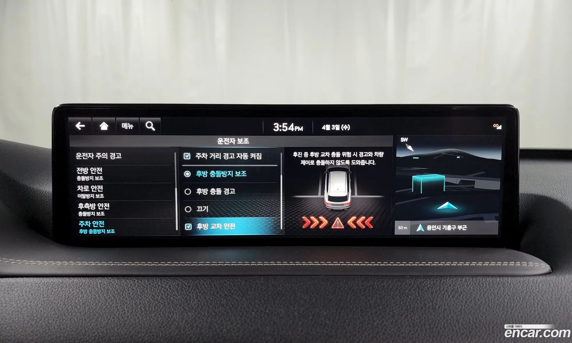 Korex Auto Trade - фотография 12278226
