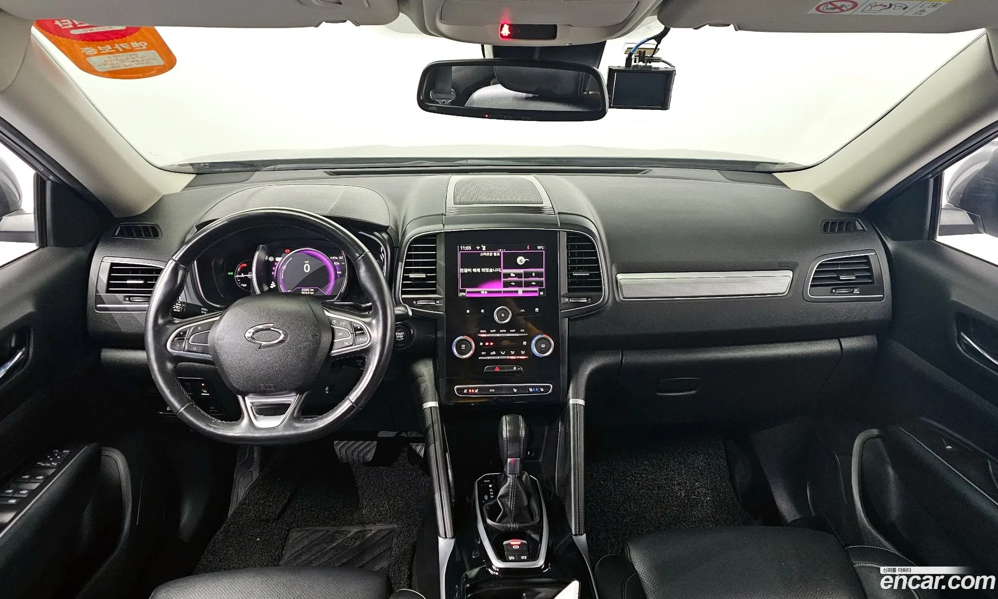 Korex Auto Trade - фотография 12503189