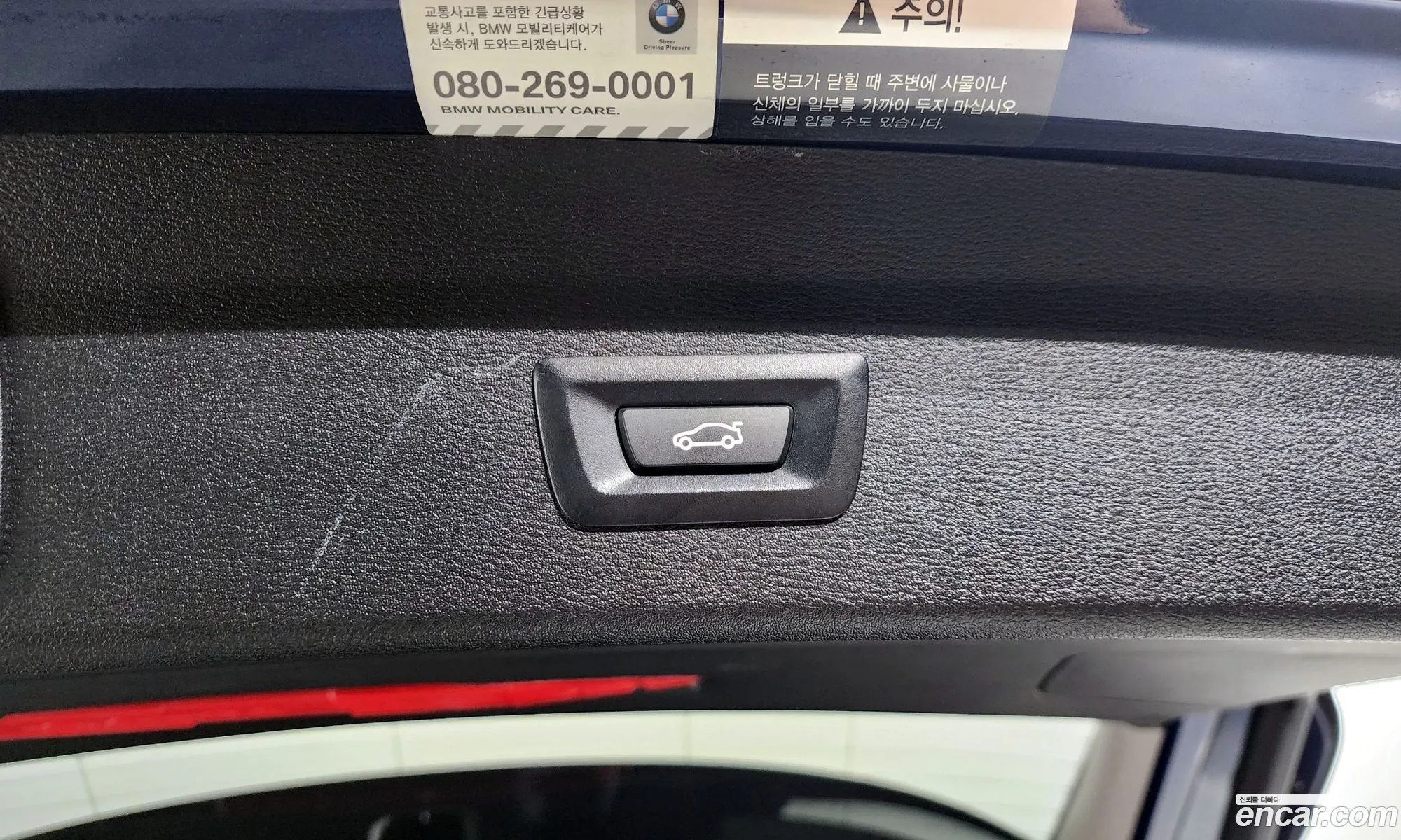 Korex Auto Trade - фотография 17108743