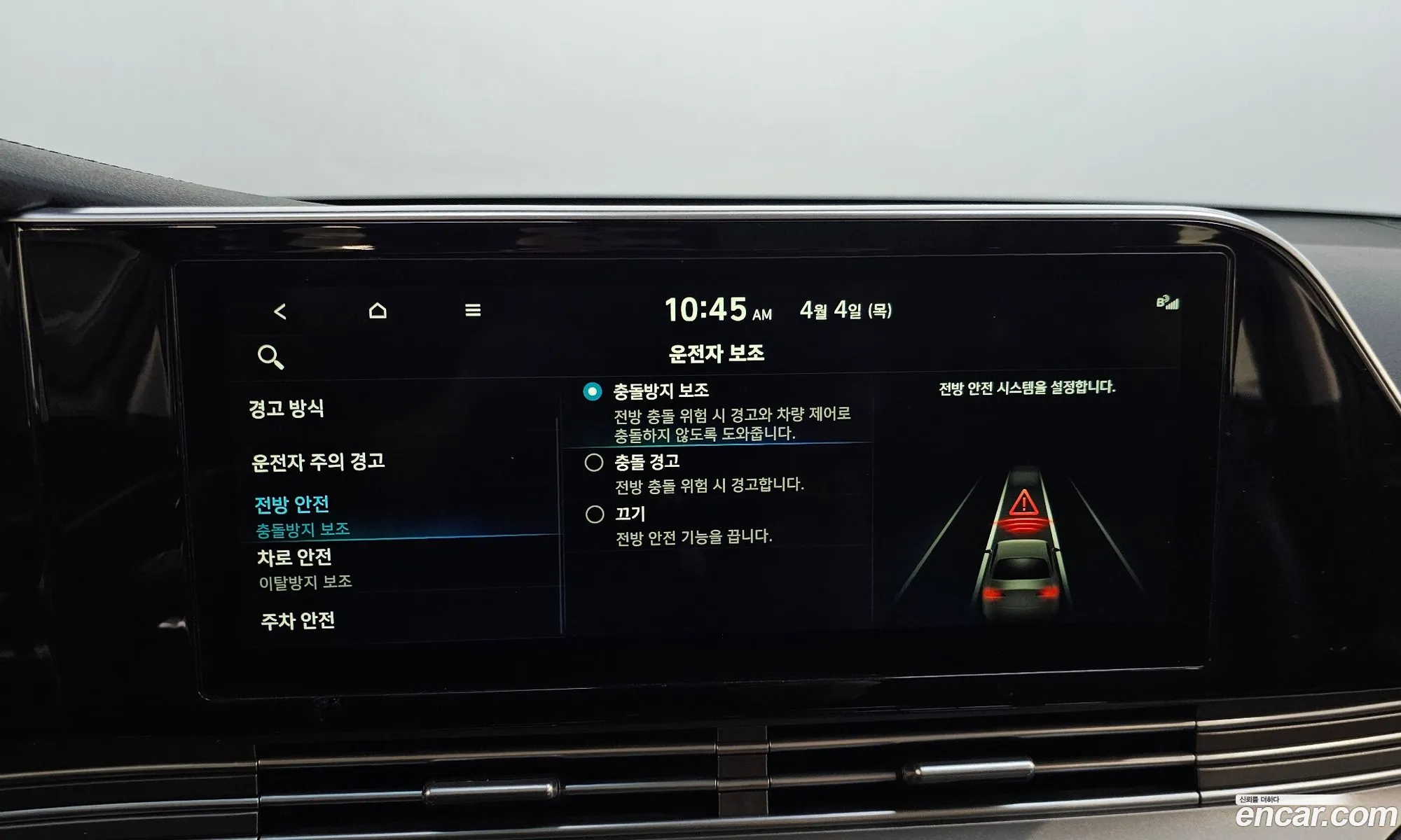 Korex Auto Trade - фотография 11774478