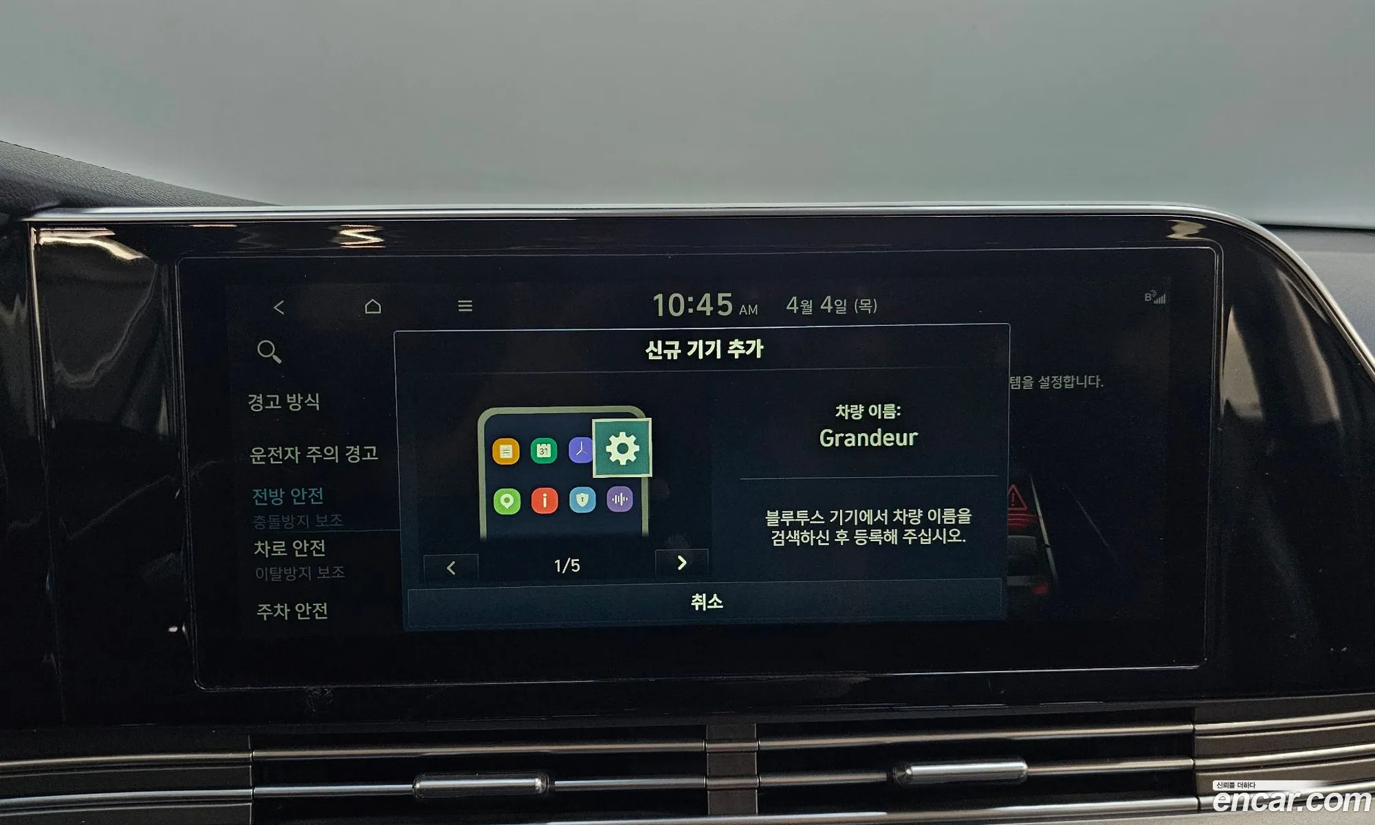 Korex Auto Trade - фотография 11774479