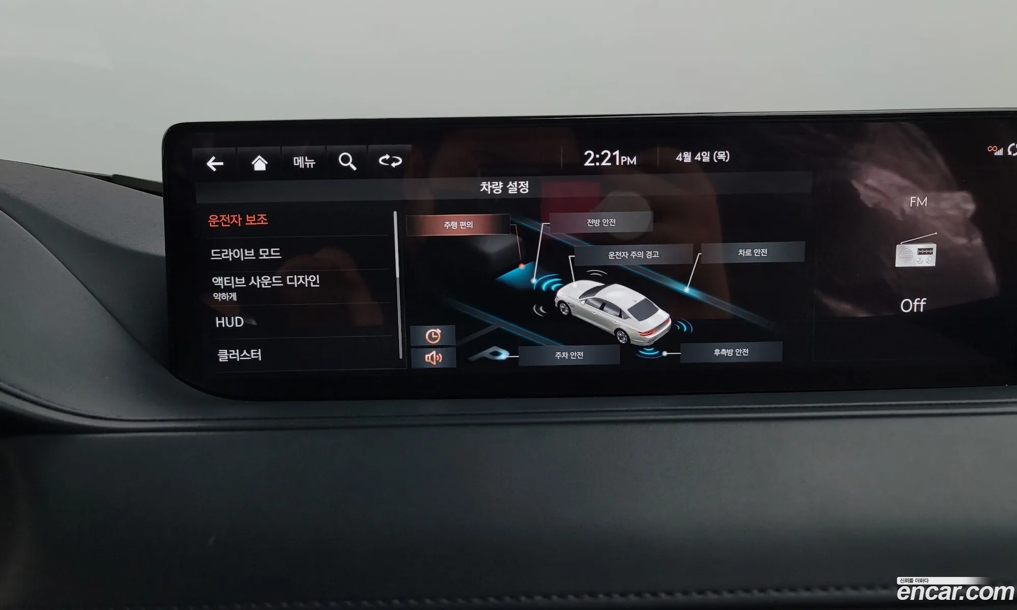 Korex Auto Trade - фотография 11948426