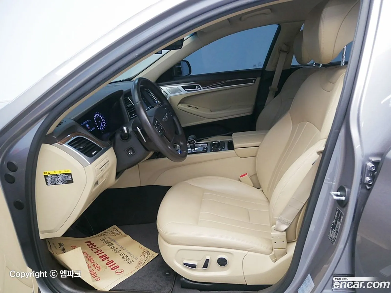 Korex Auto Trade - фотография 253017