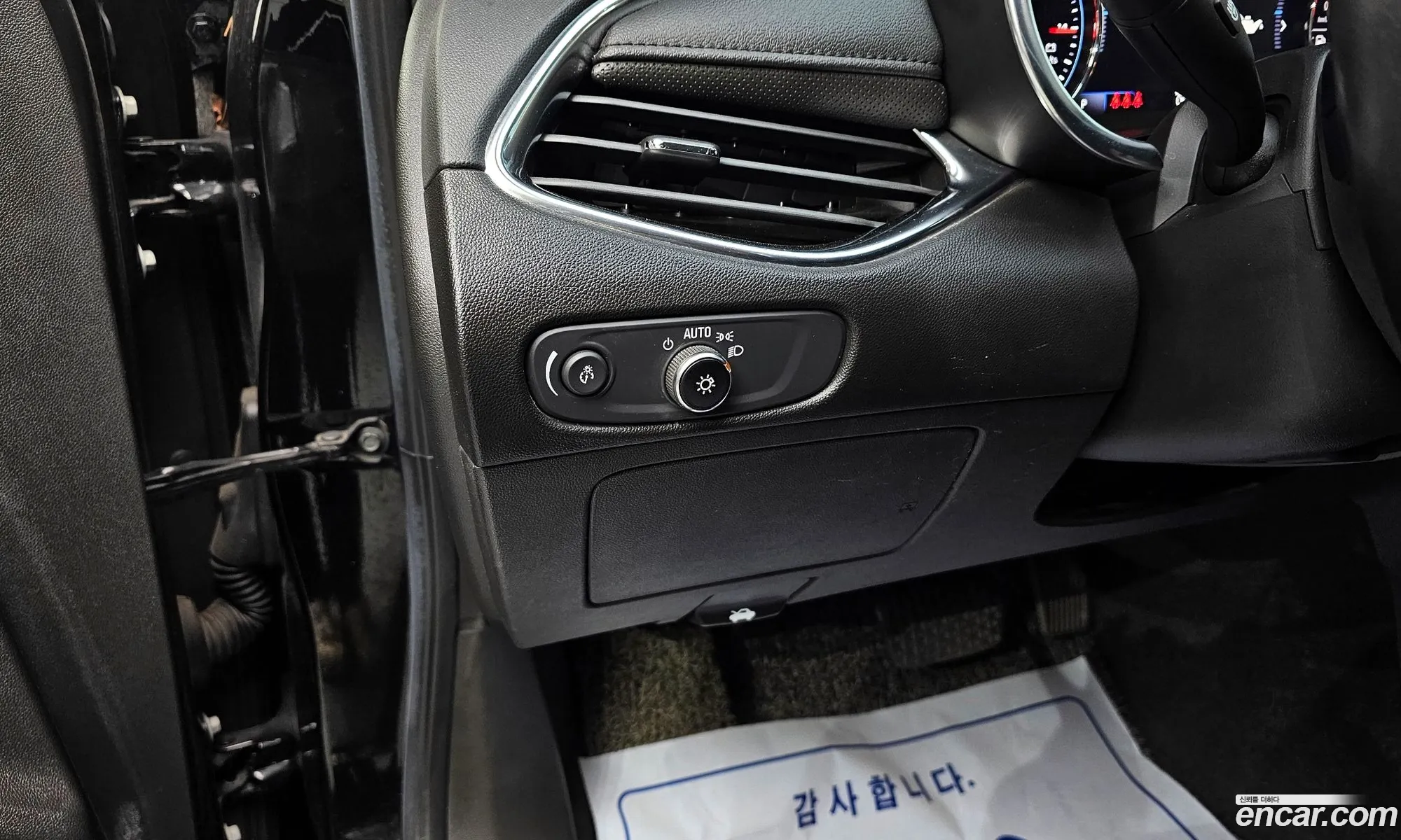 Korex Auto Trade - фотография 5679812