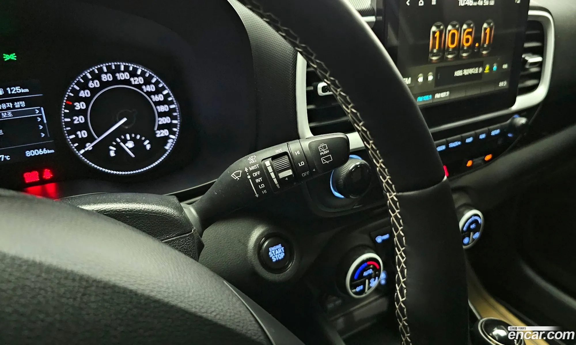 Korex Auto Trade - фотография 15962547