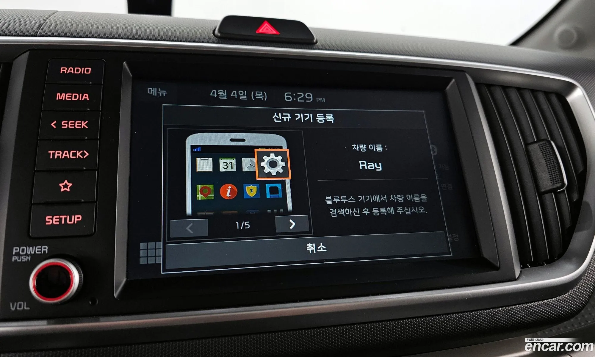 Korex Auto Trade - фотография 14740564