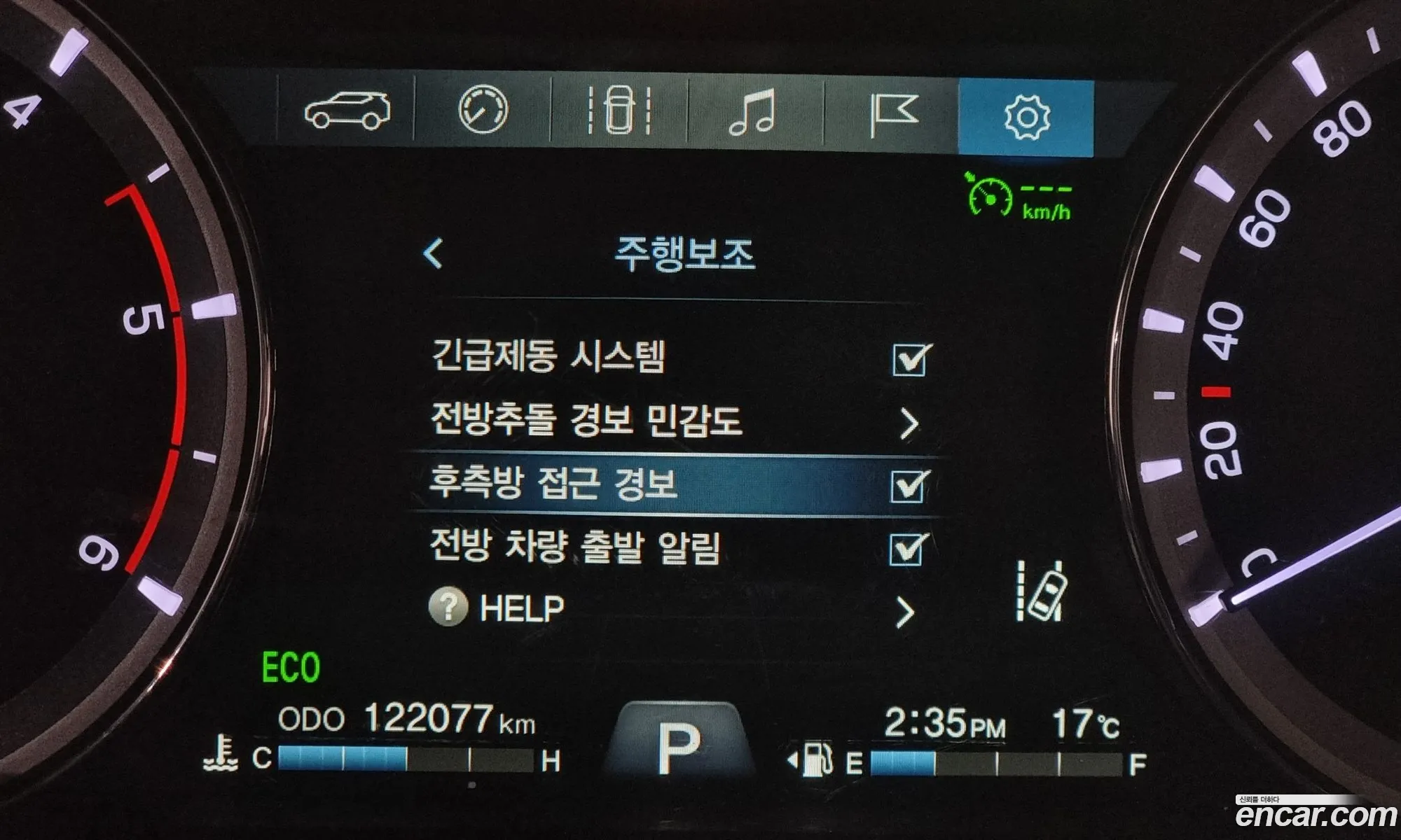 Korex Auto Trade - фотография 7801355