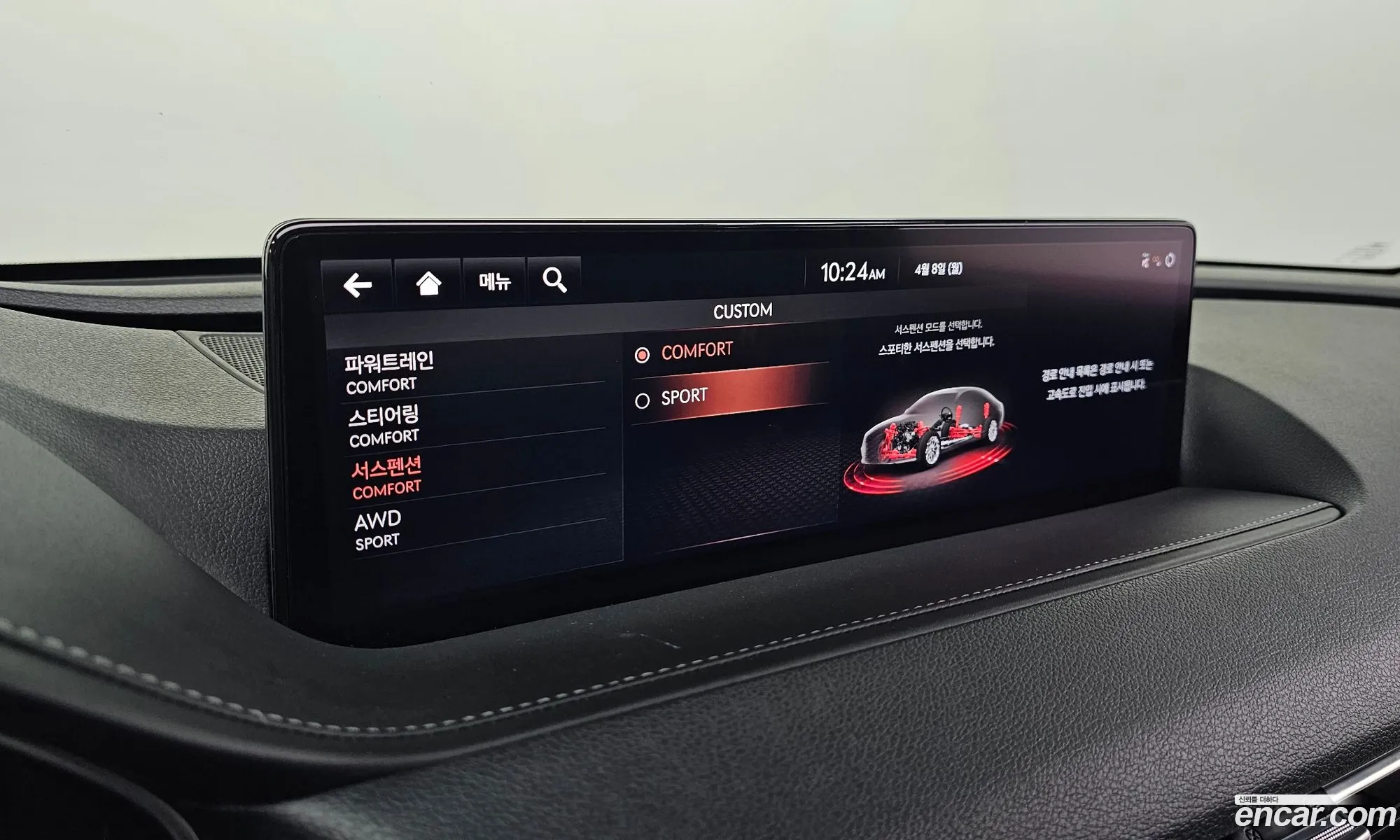 Korex Auto Trade - фотография 271028
