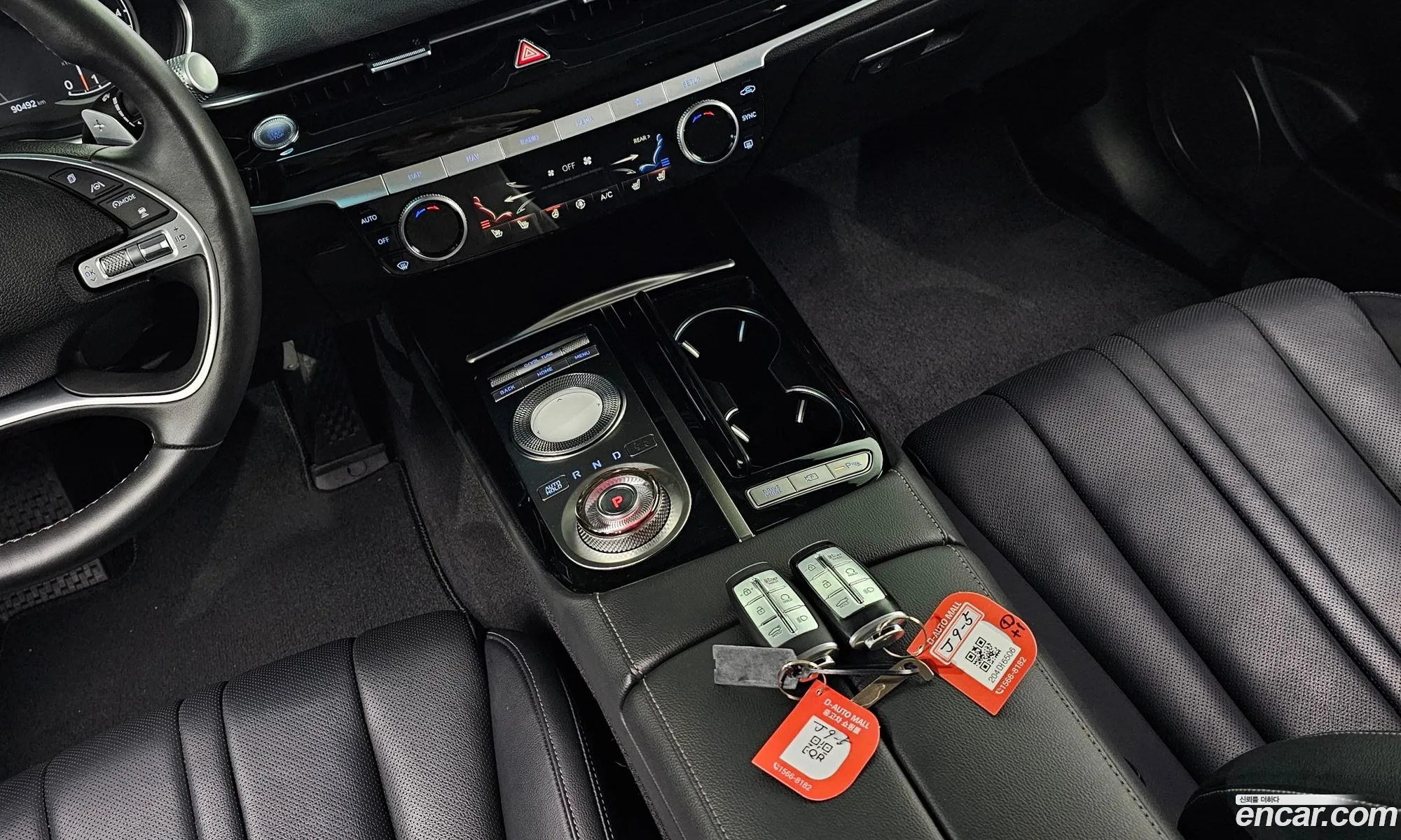 Korex Auto Trade - фотография 271029
