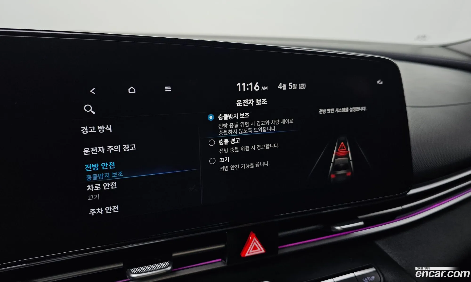 Korex Auto Trade - фотография 12238844