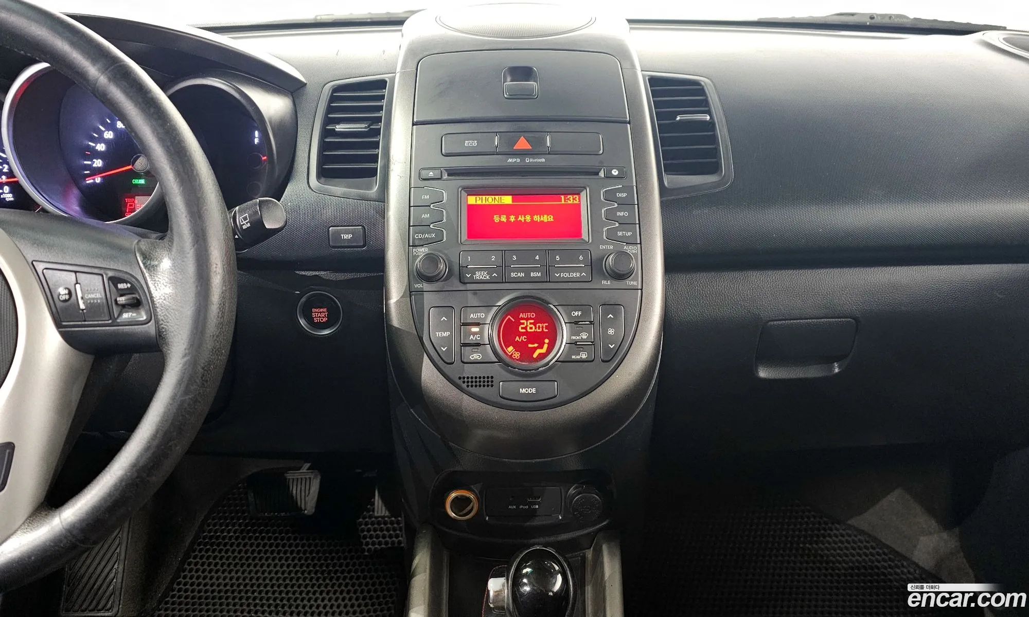 Korex Auto Trade - фотография 11320212