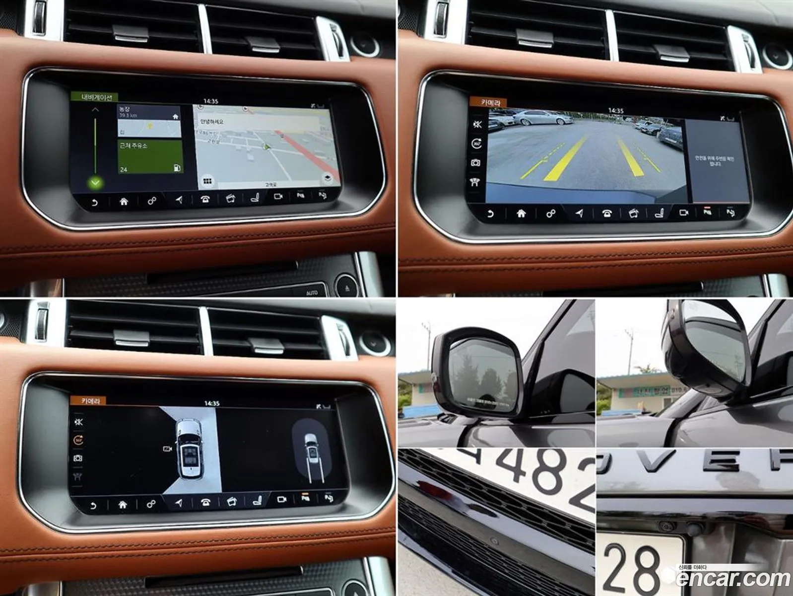 Korex Auto Trade - фотография 4848095