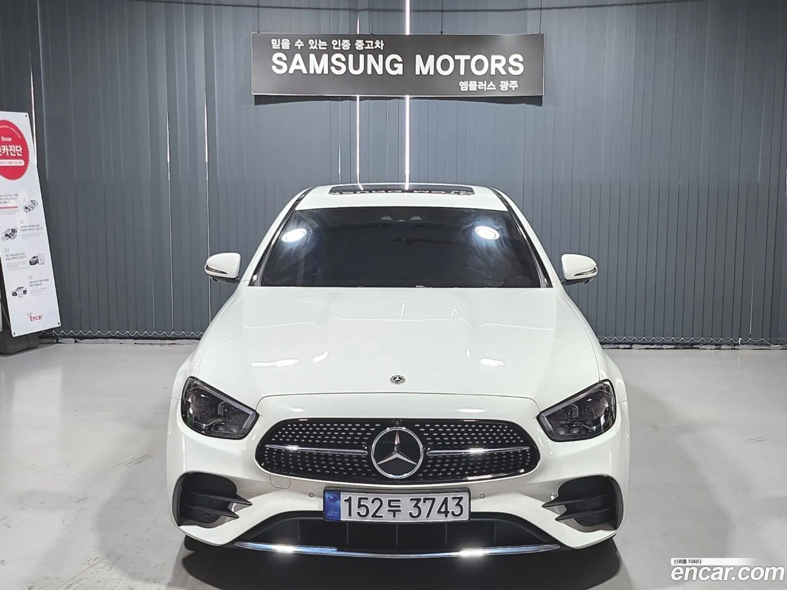 Mercedes-Benz E-Klasse V W213 S213 C238 E220D 4Matic Amg Line 2022 - фотография 13023224