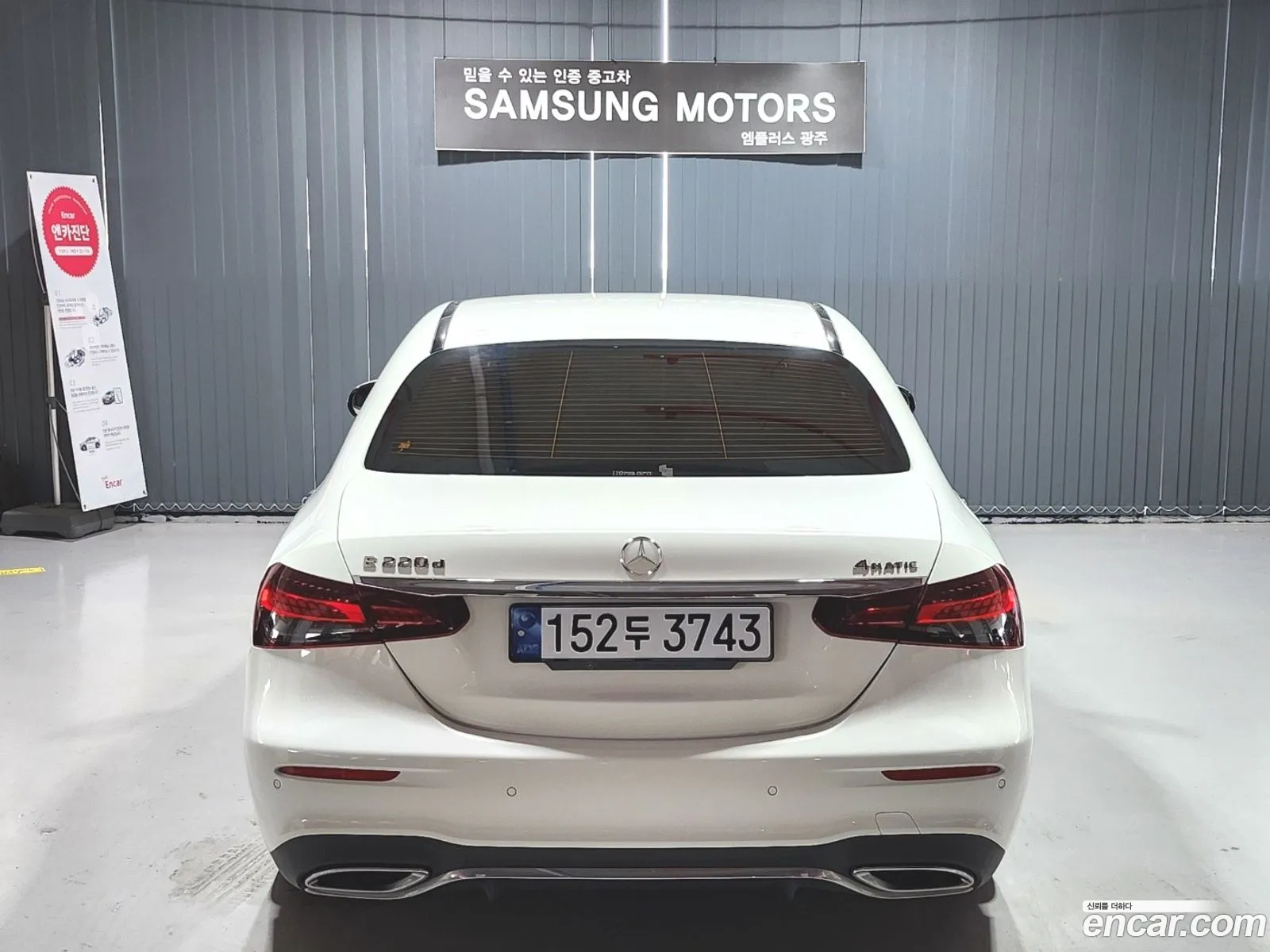 Mercedes-Benz E-Klasse V W213 S213 C238 E220D 4Matic Amg Line 2022 - фотография 13023227
