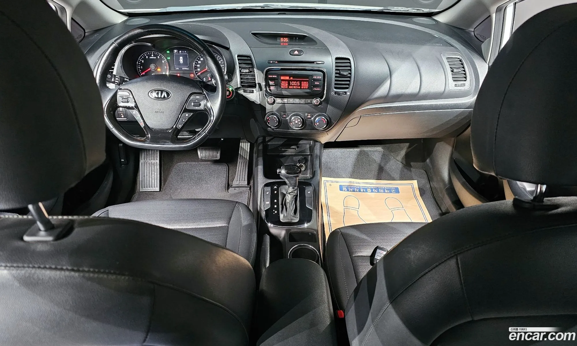 Korex Auto Trade - фотография 13112020