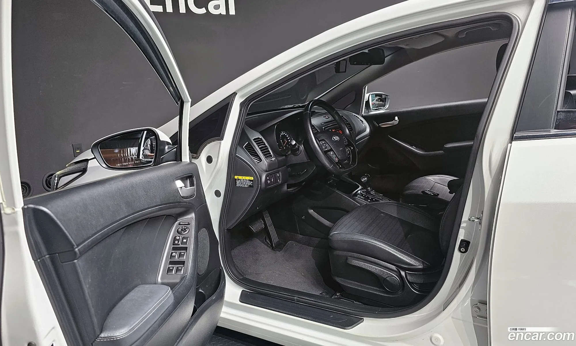 Korex Auto Trade - фотография 13112024