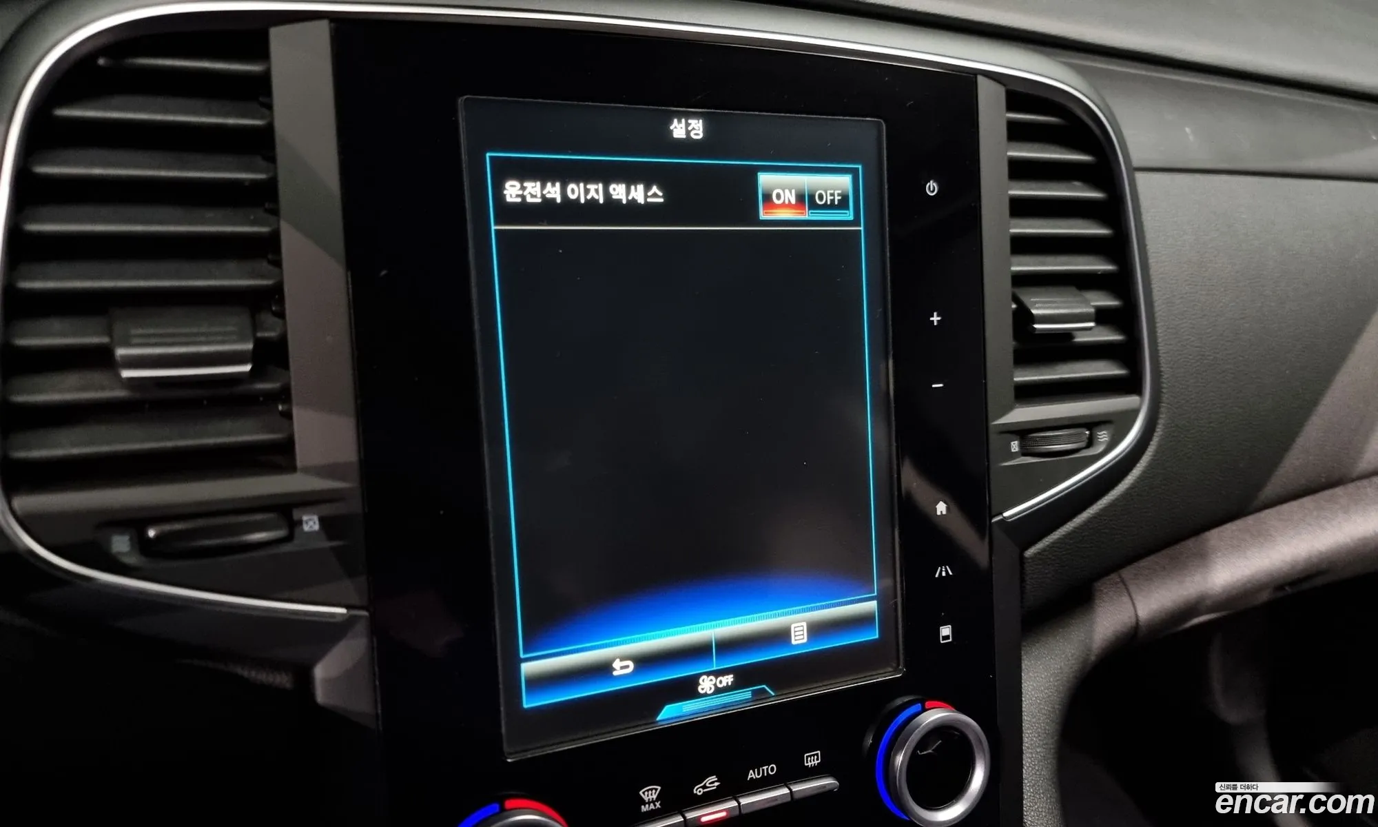 Korex Auto Trade - фотография 11209040