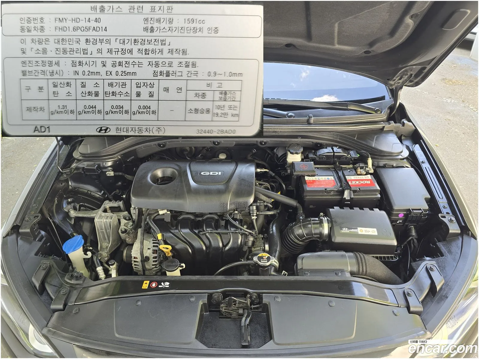 Hyundai Avante 16 Gdi Smart 2016 - фотография 19915030