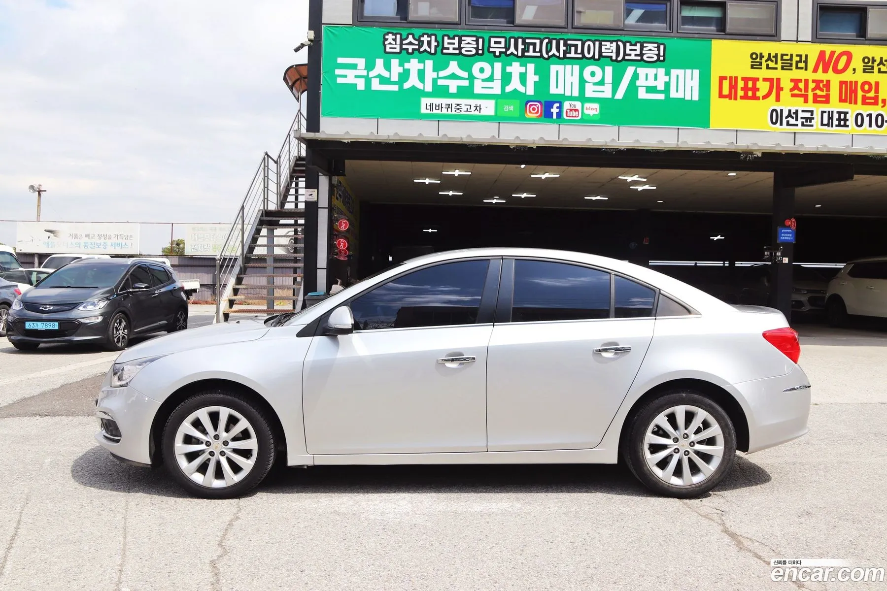 Korex Auto Trade - фотография 5686604