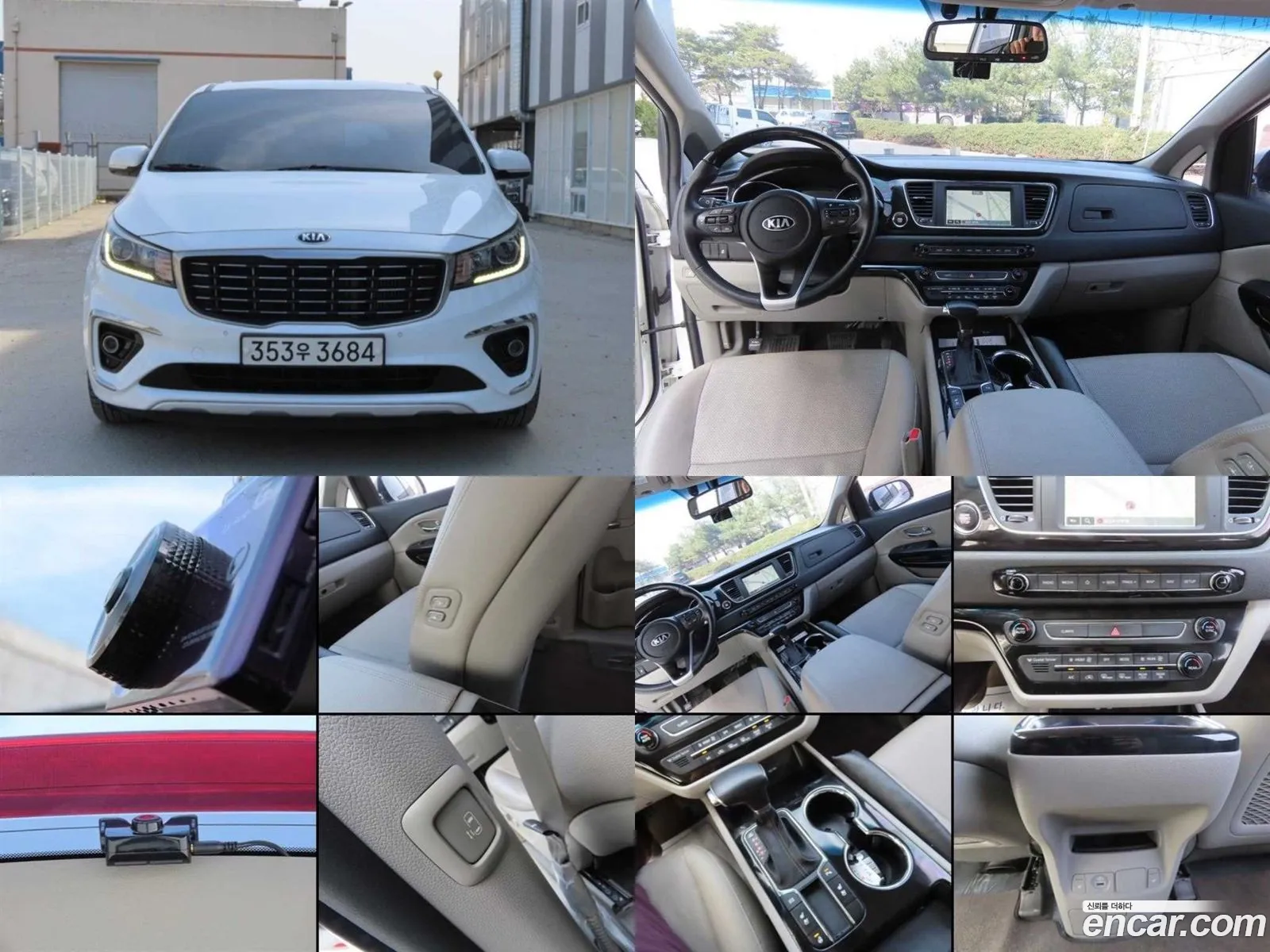 Kia Carnival Iii 9-Seater Prestige 2019 - фотография 14510950
