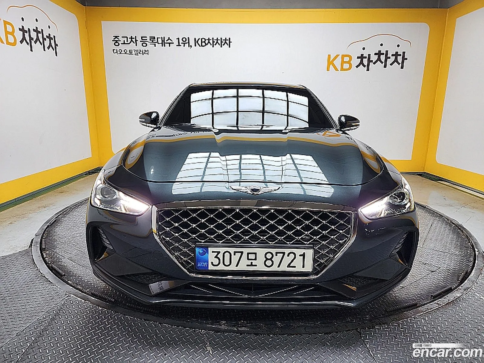 Korex Auto Trade - фотография 249095